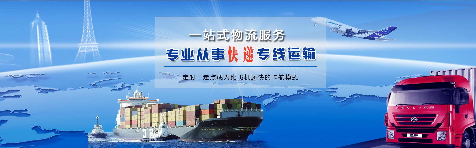 沙洋到加拿大物流公司-沙洋至加拿大物流专线-沙洋空运到加拿大-优时通物流有限公司